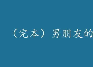 ���걾�������ѵļ���ֻ��һ�� by ����