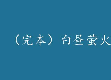 ���걾������ө��+���� by ��������