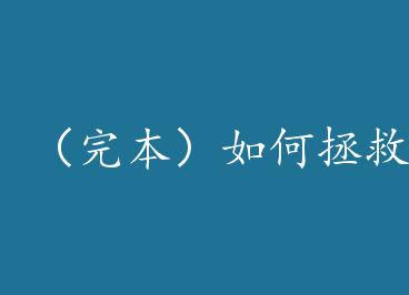 ���걾����������罻�ϰ�+���� by ������