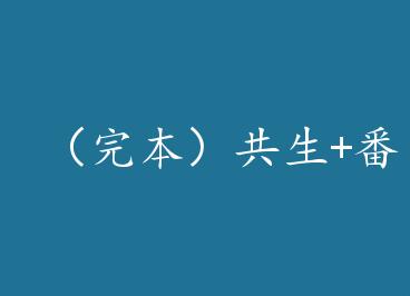 ���걾������+���� by ����