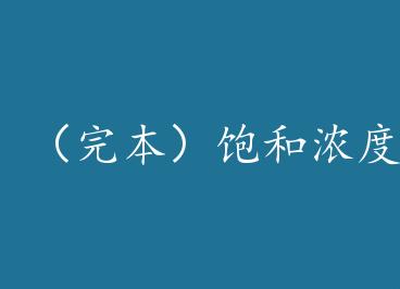 ���걾������Ũ�� by ��˺���