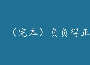 ���걾���������� by С����