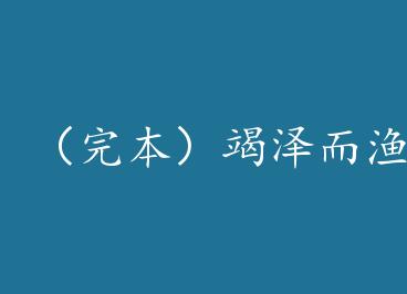 ���걾��������� by ҹ��ƶ�