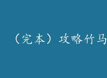 ���걾��������������һ�� by ɽ��ҵ�����