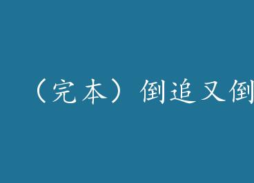 ���걾����׷�ֵ�׷ by ���˺ü�