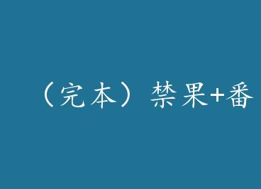 ���걾������+���� by ����