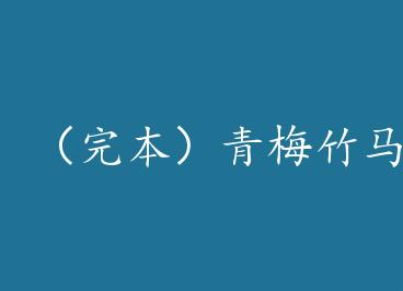 ���걾����÷������һ���� by ��Ѱ�����