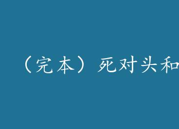 ���걾������ͷ���һ��వ�� by ����