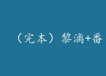 ���걾������+���� by �׼���