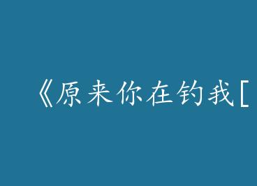 ��ԭ�����ڵ���[�羺]��by ��ң�׶ɣ��£�