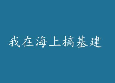 ���ں���Gao���� by ��Ȼ��Ȼ