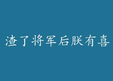 ���˽���������ϲ�� by ��ɫĺ