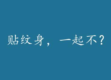 ��������һ�𲻣� by ����