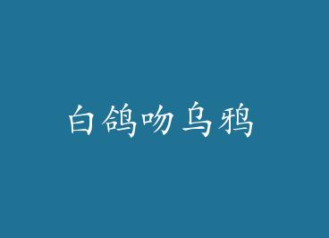 �׸�����ѻ by ������