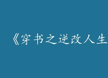 ������֮���������by Ҷ���䣨�ˣ�