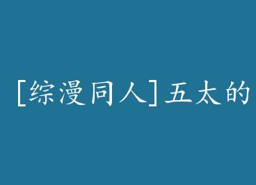 [����ͬ��]��̫�Ŀ��������Ⱥ� by ��������