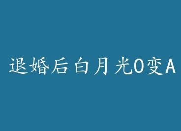 �˻����¹�O��A�� by ������ƭ