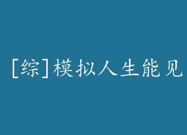 [��]ģ�������ܼ������������� by ʸ��Ju�Ķ���