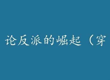 �۷��ɵ����𣨴��飩 by ��Խ