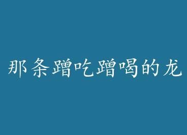 ������Բ�ȵ�����ʱ���� by ����