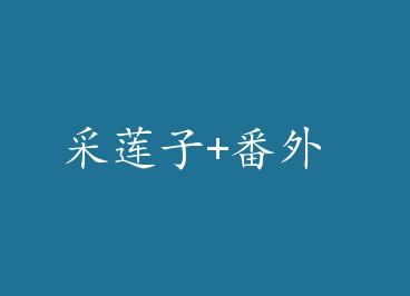 ������+���� by ��ɫ����