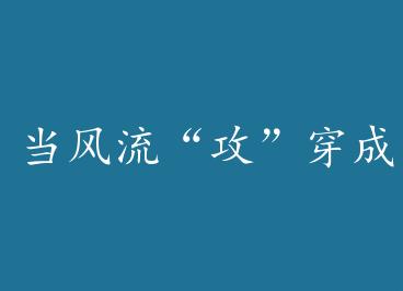 ����Liu����������������[����Ȧ]����Խ�� by ��ĳ