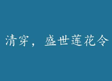 �崩��ʢ����������� by �����׶�Թ���