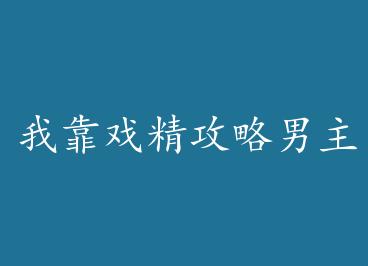 �ҿ�Ϸ j1ng�������������ۣ� by  y��n��