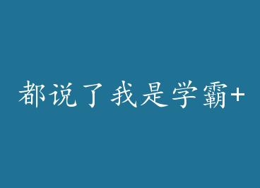 ��˵������ѧ��+���� by ��Ң���裨�ϣ�