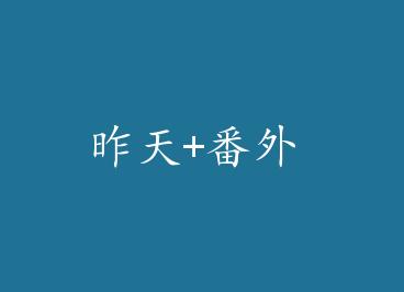 ����+���� by ��Ū