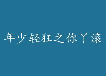 �������֮��Ѿ���� by Ĭ��