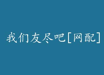 �����Ѿ���[����] by ȴ������