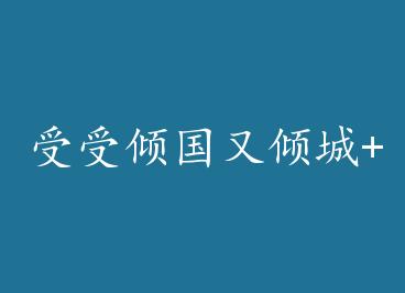 ������������+���� by ˮ����