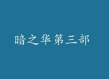 ��֮�������� by [��]����������