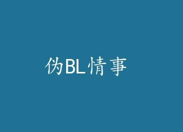 αB*Lq��ng�� by ����