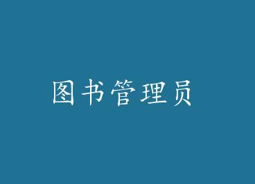 ͼ�����Ա by ��Ҷ�β�