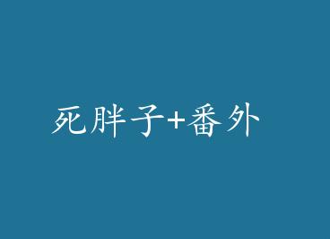 ������+���� by ����(��)