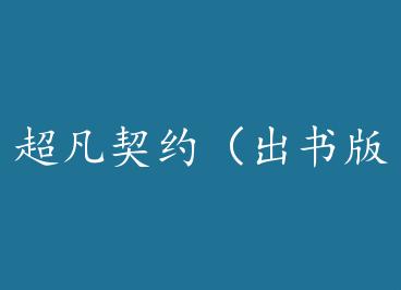 ������Լ������棩 by �������ϣ�