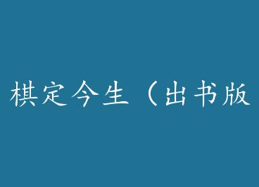 �嶨����������棩by ����