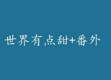 �����е���+���� by angelina