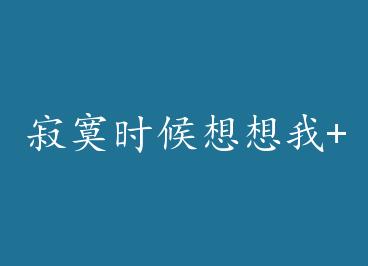 ��įʱ��������+���� by ��ң��