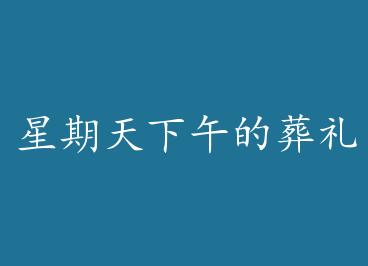 ��������������� by �����ջ�