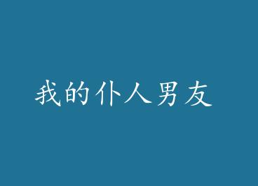 �ҵ��������� by ����ǧ��