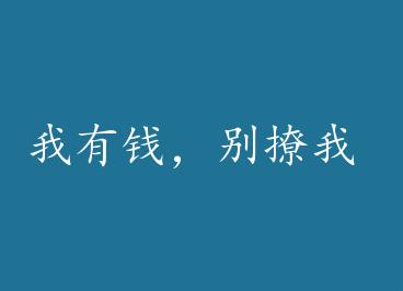 ����Ǯ�������� by ����Ծ