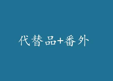 ����Ʒ+���� by �ګ���