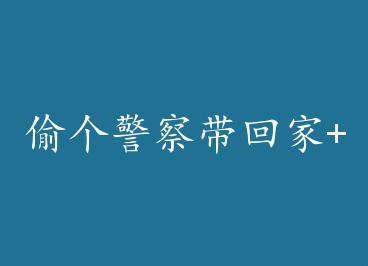 ͵��������ؼ�+���� by ֲ��