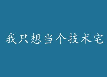 ��ֻ�뵱������լ[�Ǽ�] by ��������