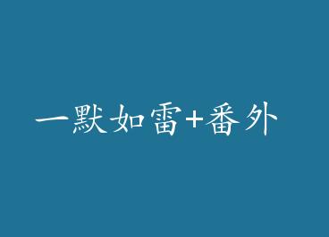 һĬ����+���� by Neal���У�