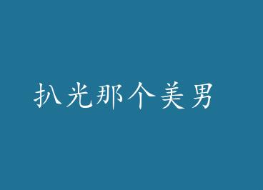 �ǹ��Ǹ����� by ��ҹ����