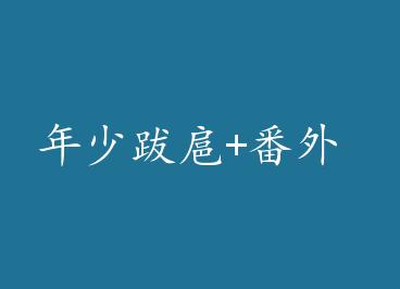 ���ٰ���+���� by ��������